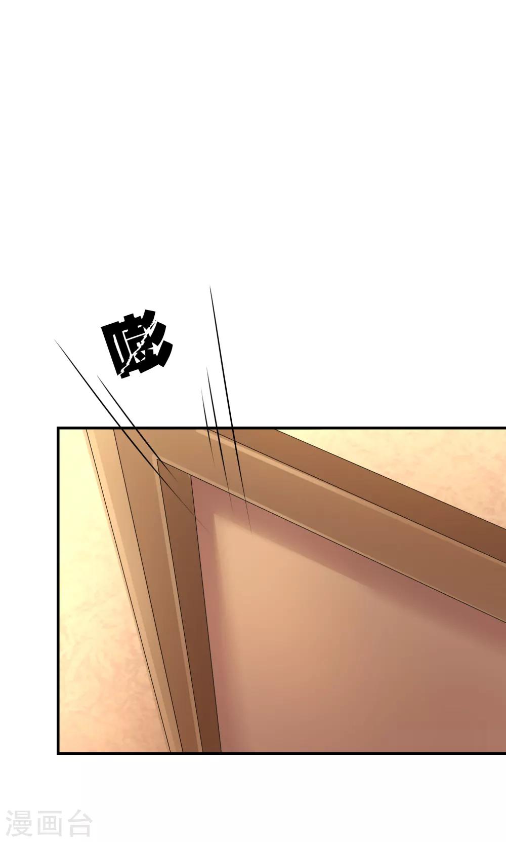 第36话 灵石15