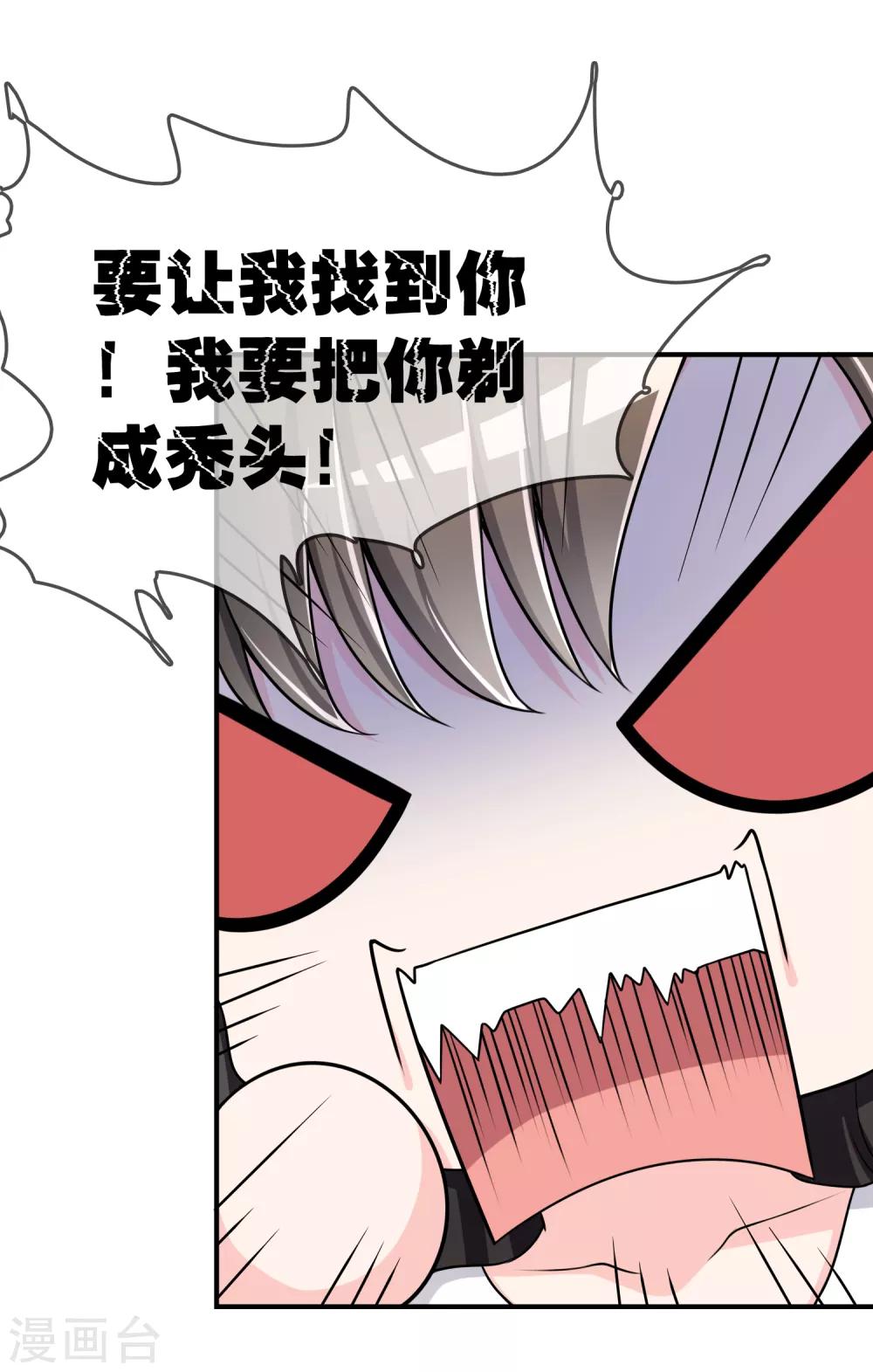 第36话 灵石19