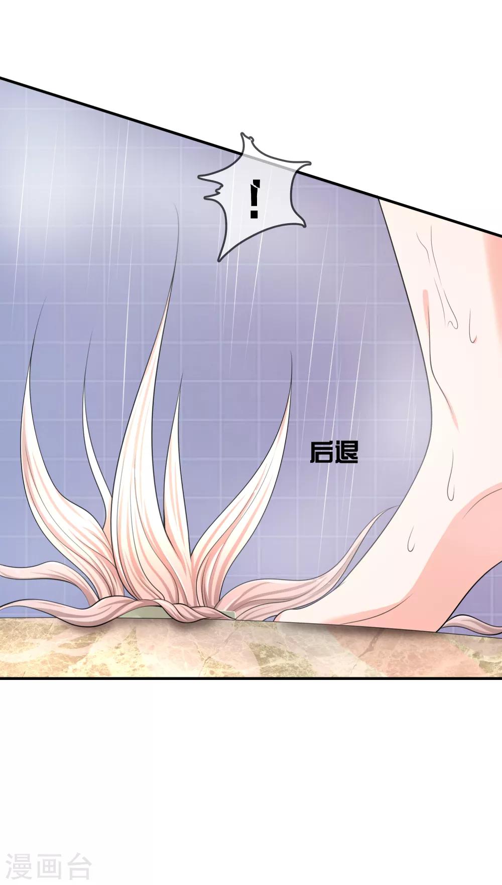 第36话 灵石2