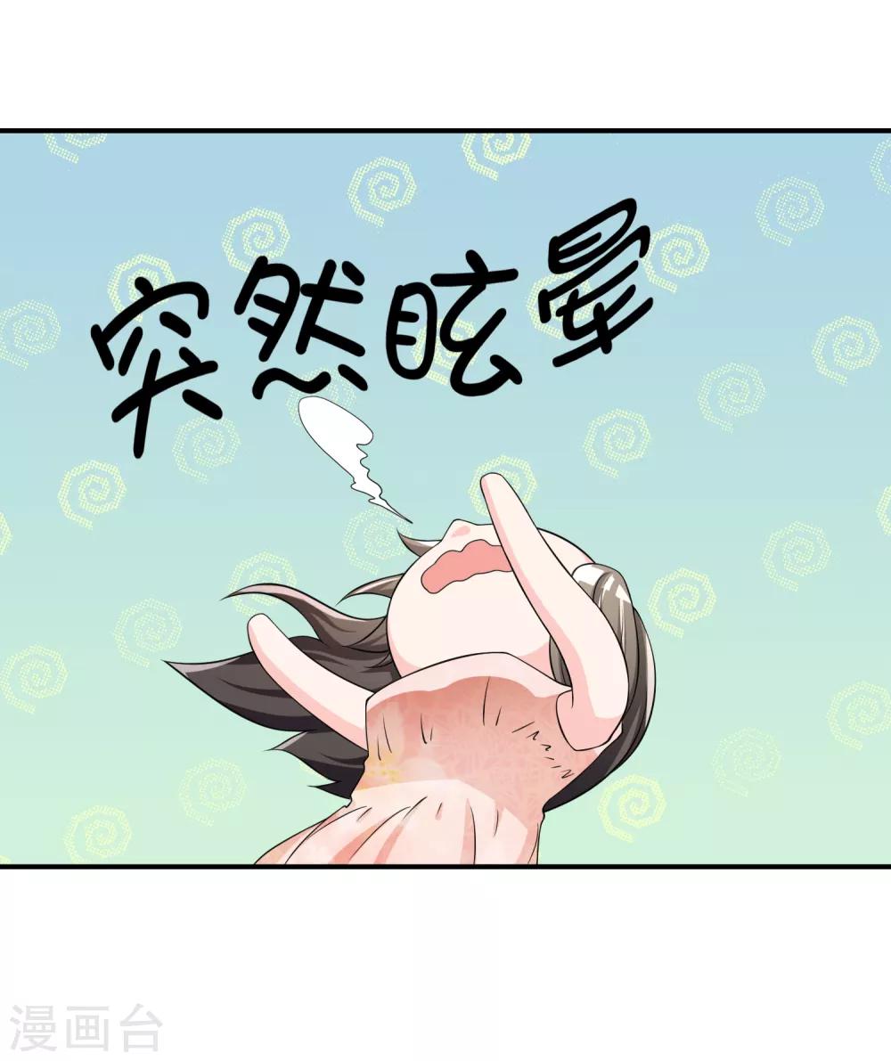 第36话 灵石20