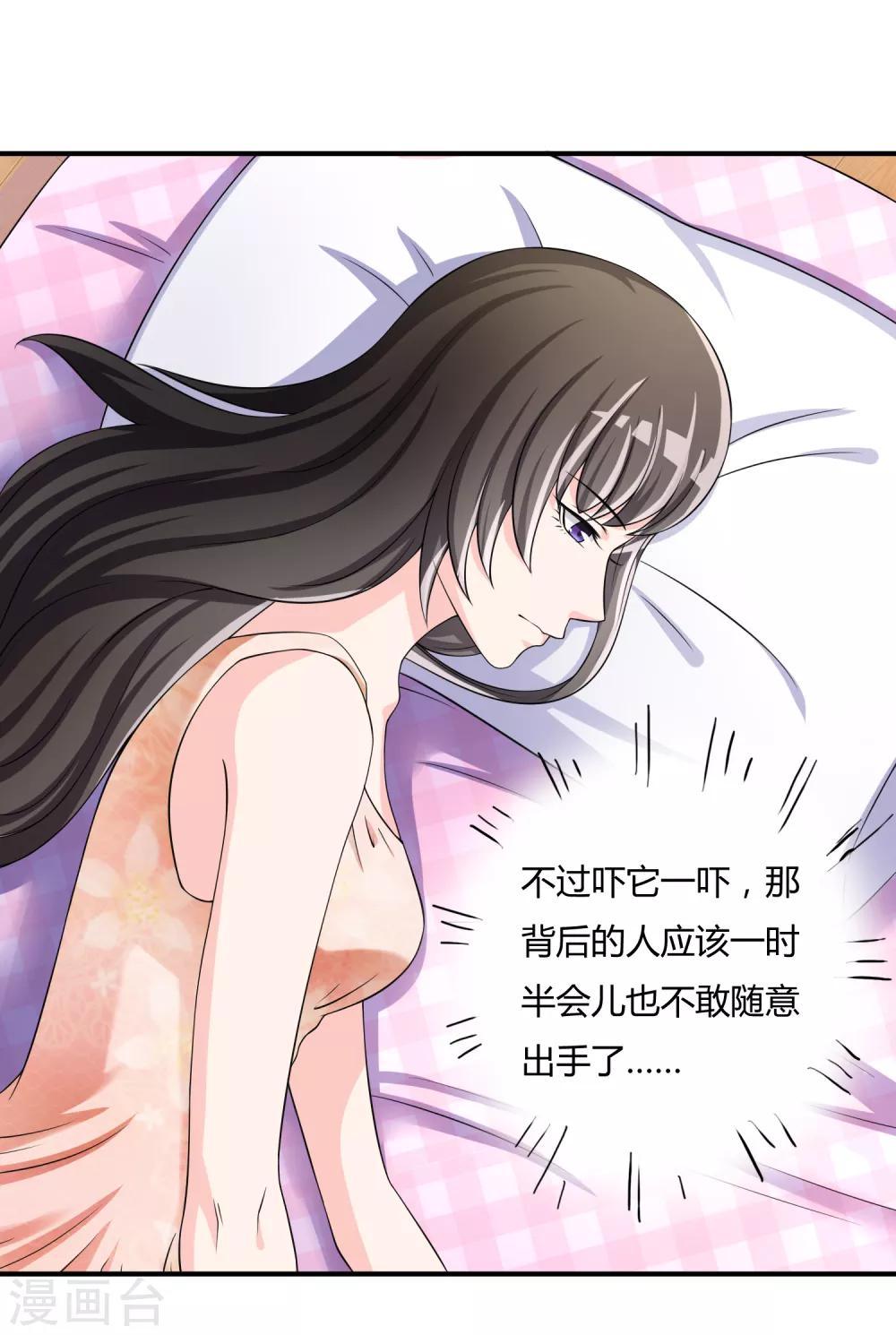 第36话 灵石22