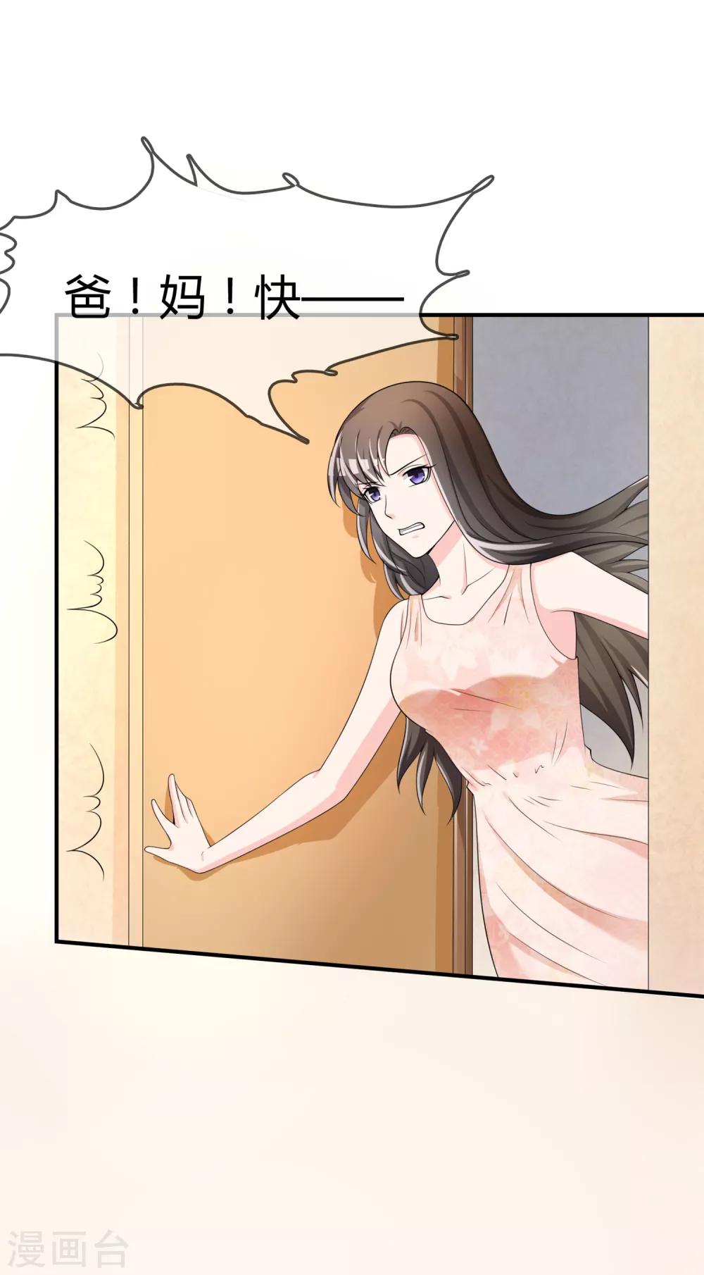 第36话 灵石28