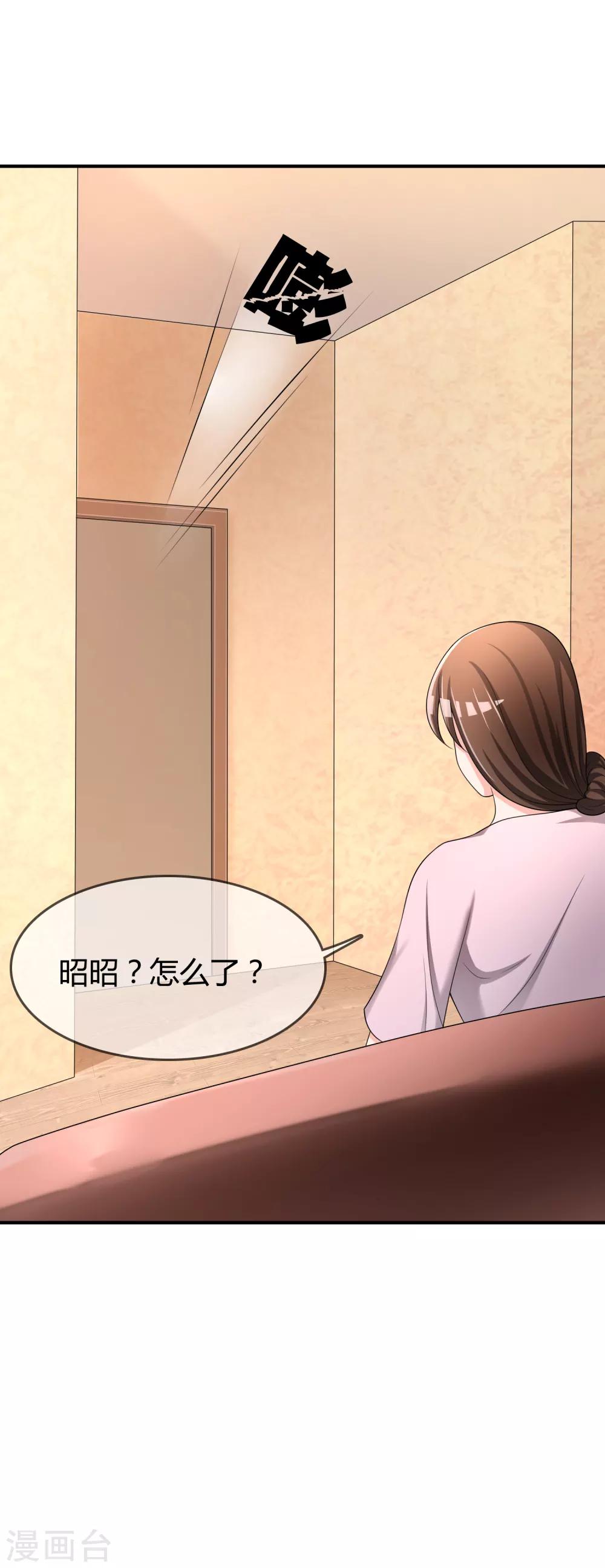 第36话 灵石3