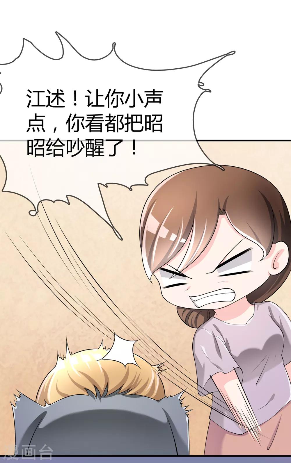 第36话 灵石30