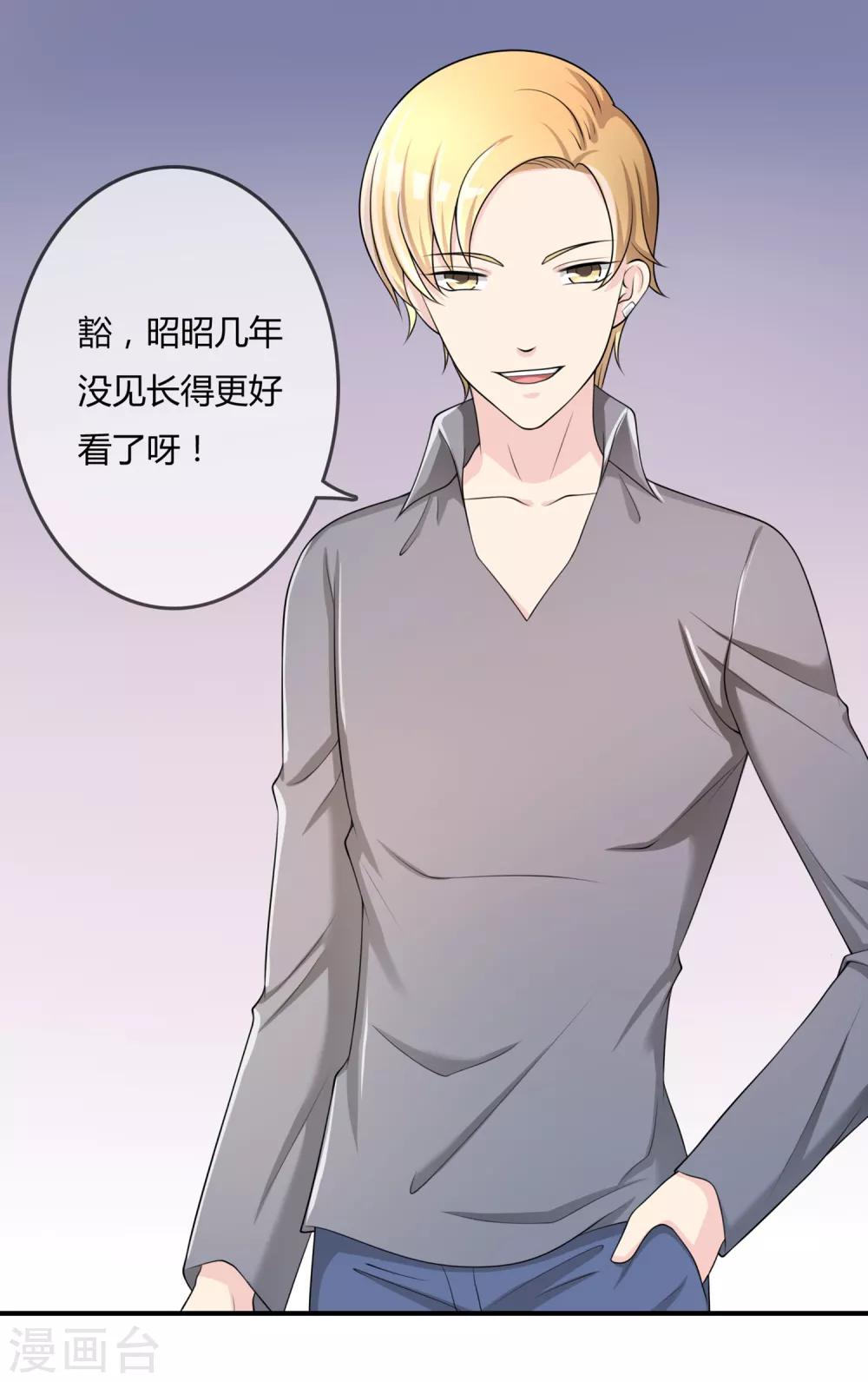 第36话 灵石31