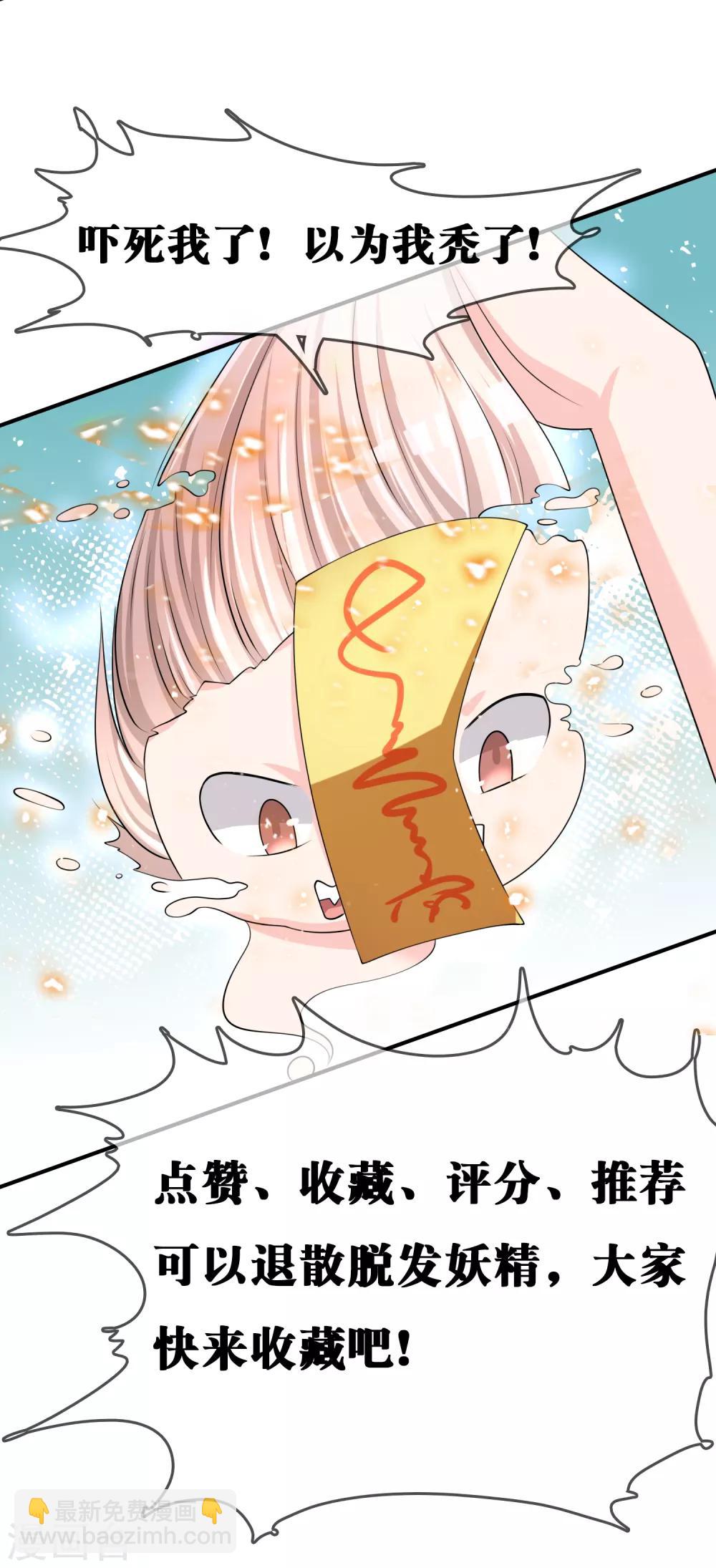 第36话 灵石38