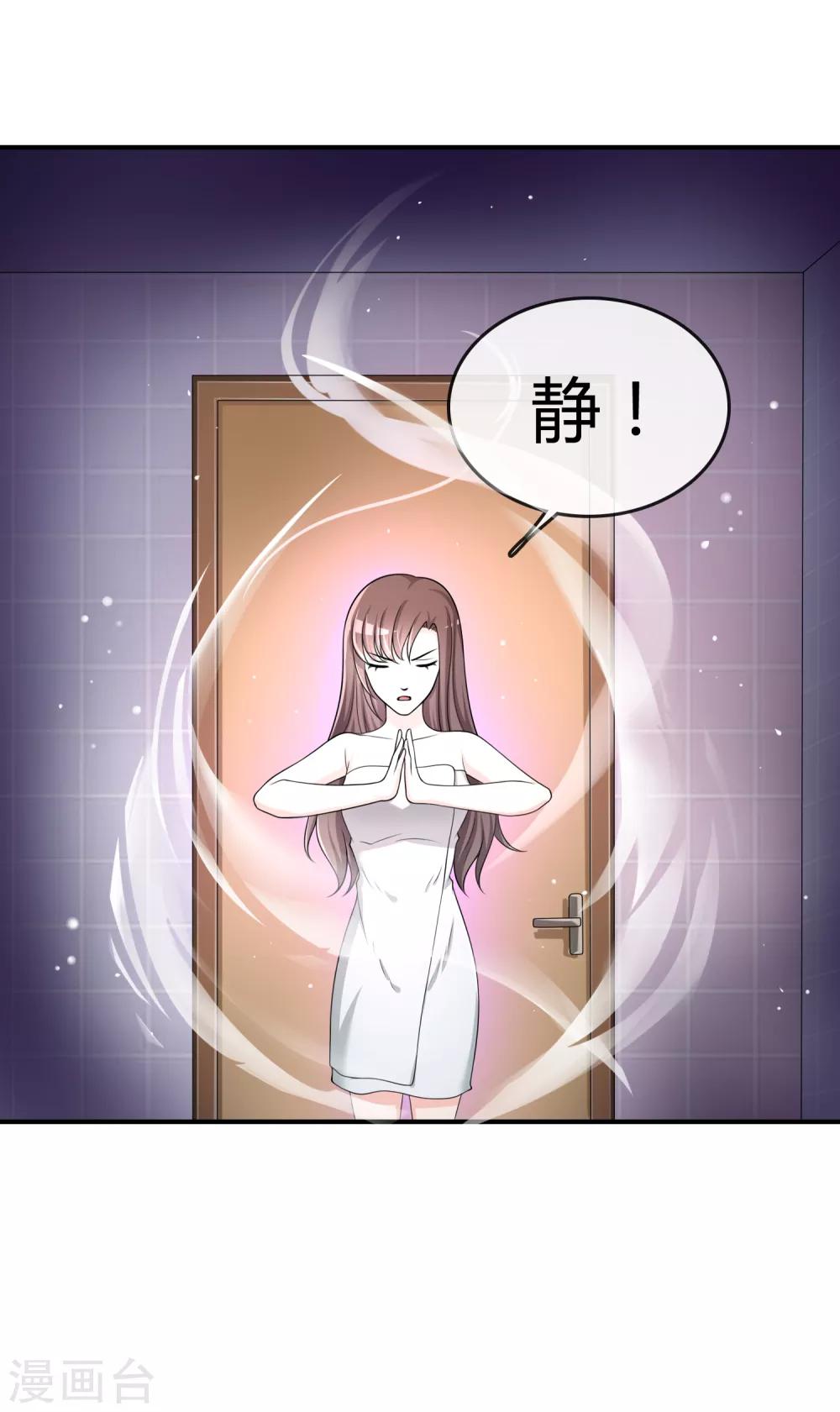 第36话 灵石5