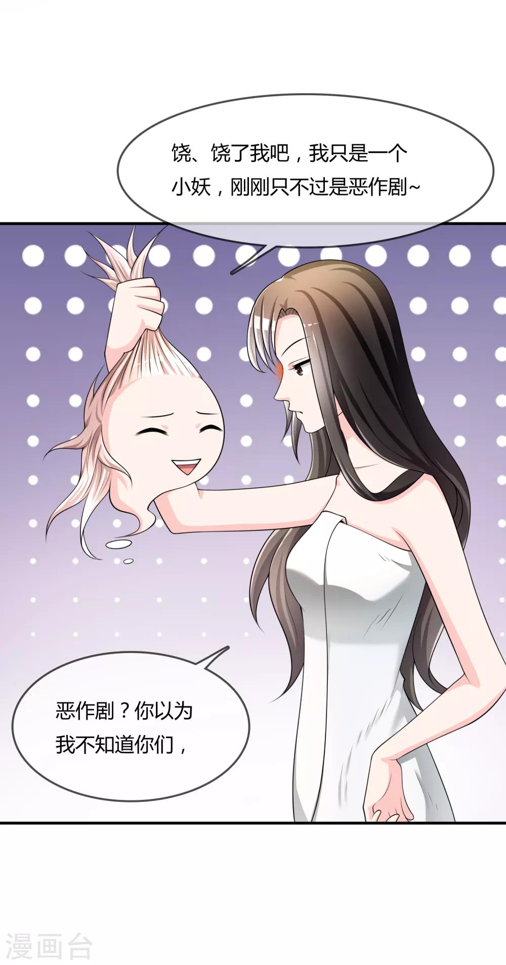 第36话 灵石8