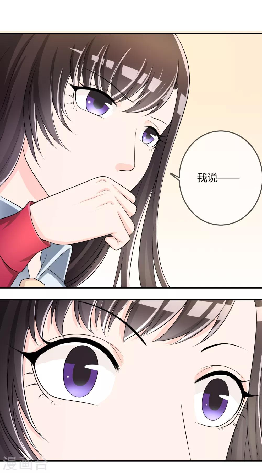第42话 神秘人34