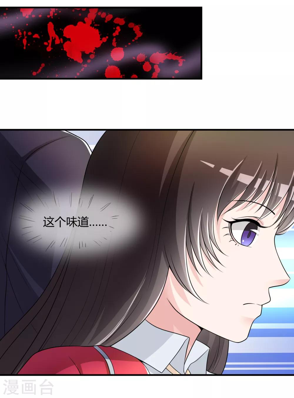 第44话 丑人多作怪2