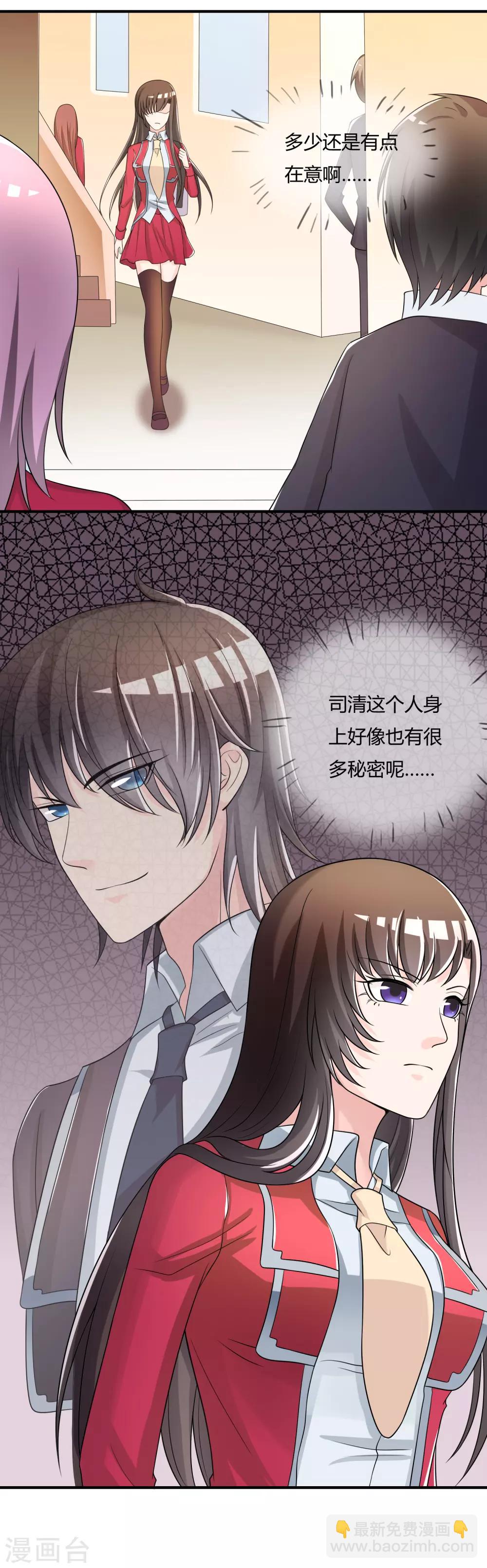 第44话 丑人多作怪31