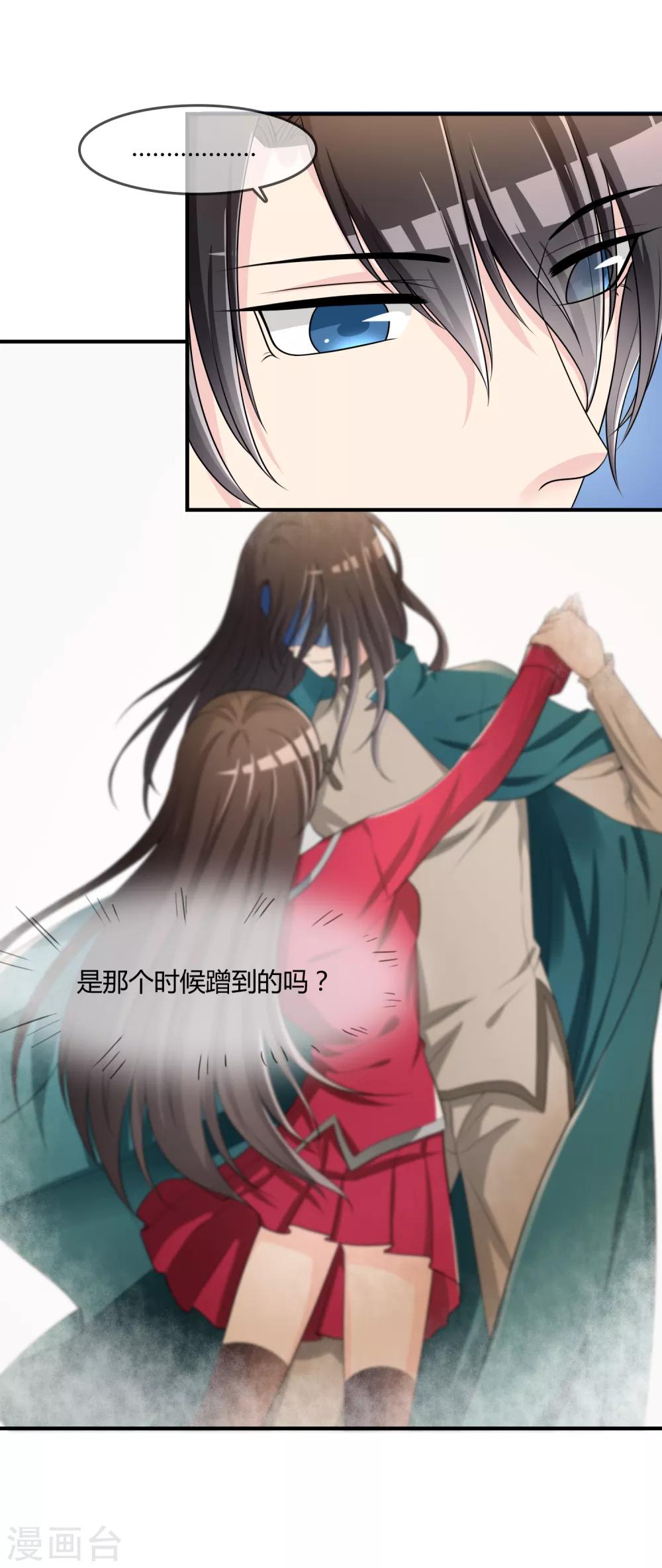 第44话 丑人多作怪4