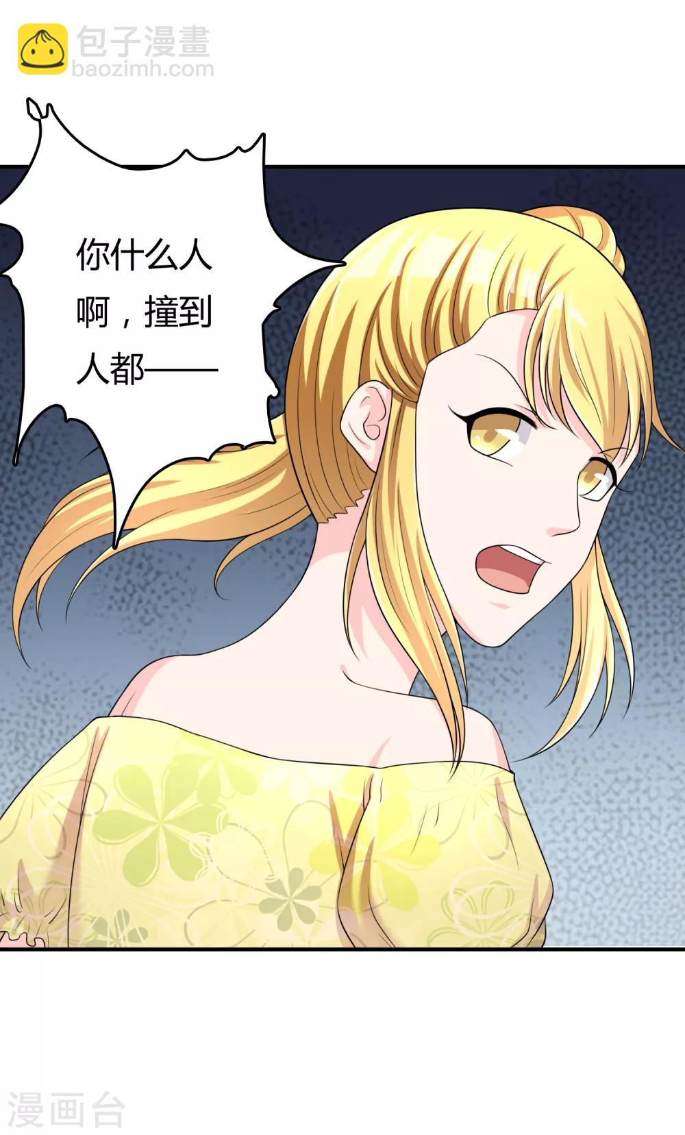 第47话 赌约10