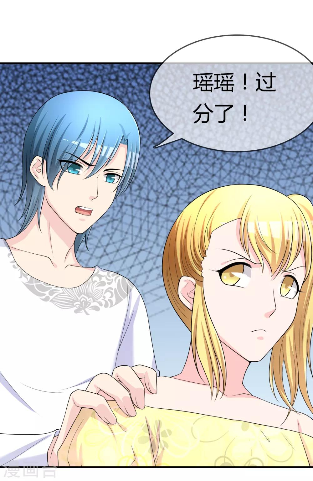 第47话 赌约15