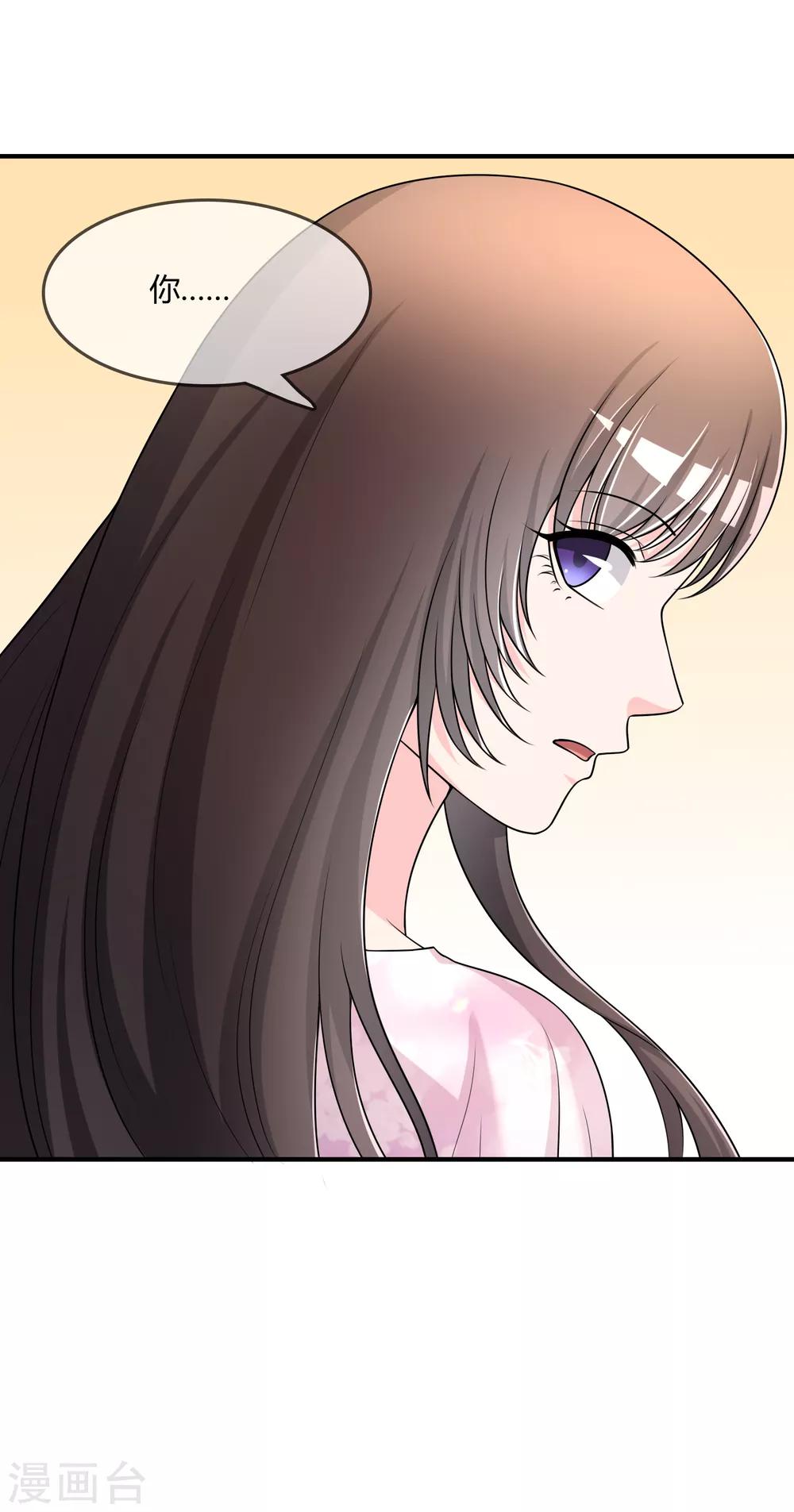 第48话 一百万赌她赢33
