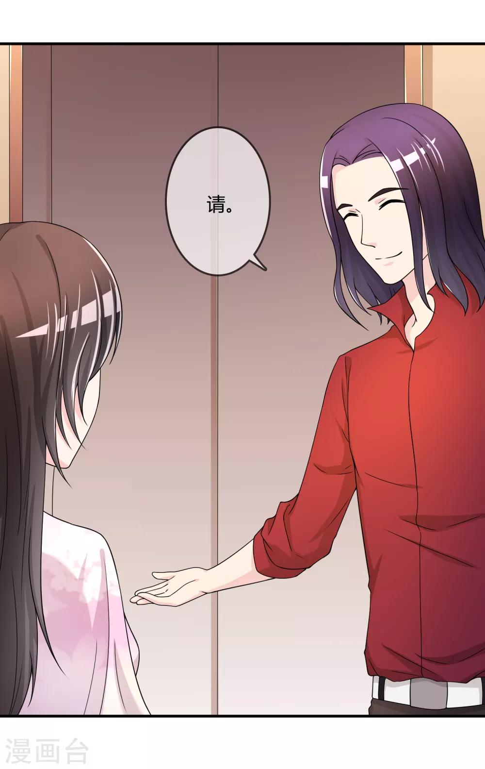 第48话 一百万赌她赢5