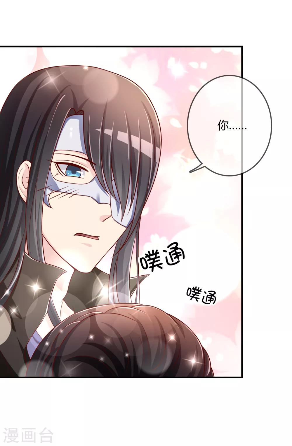 第52话 听到喜欢你的声音15
