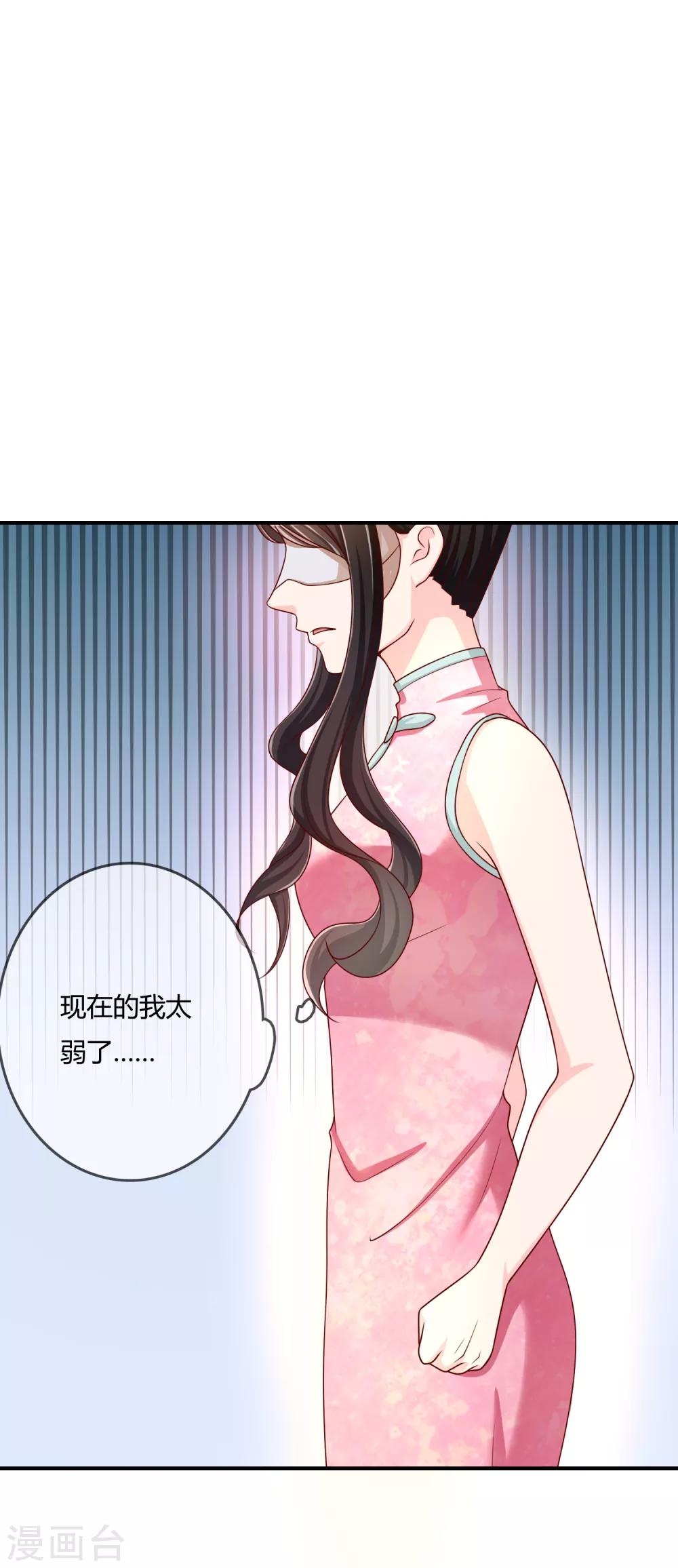 第52话 听到喜欢你的声音19