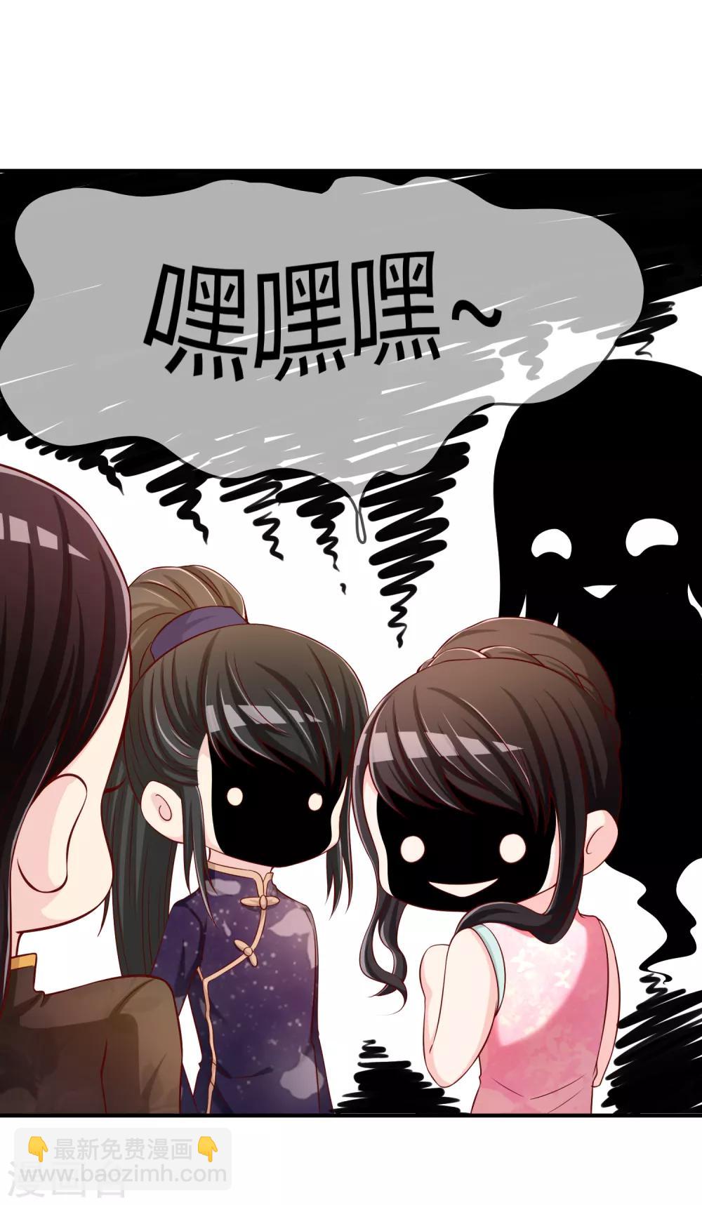 第52话 听到喜欢你的声音2