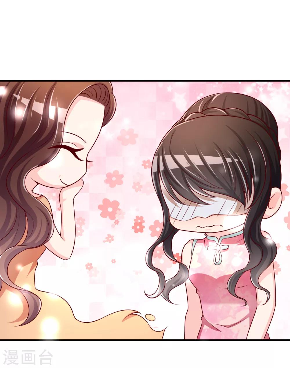 第52话 听到喜欢你的声音26