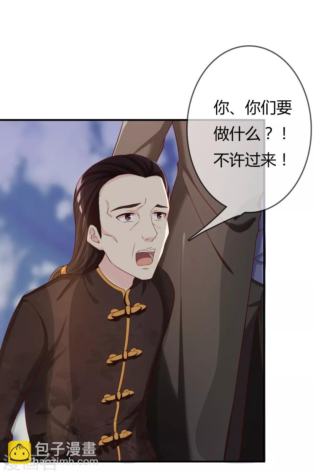 第52话 听到喜欢你的声音3