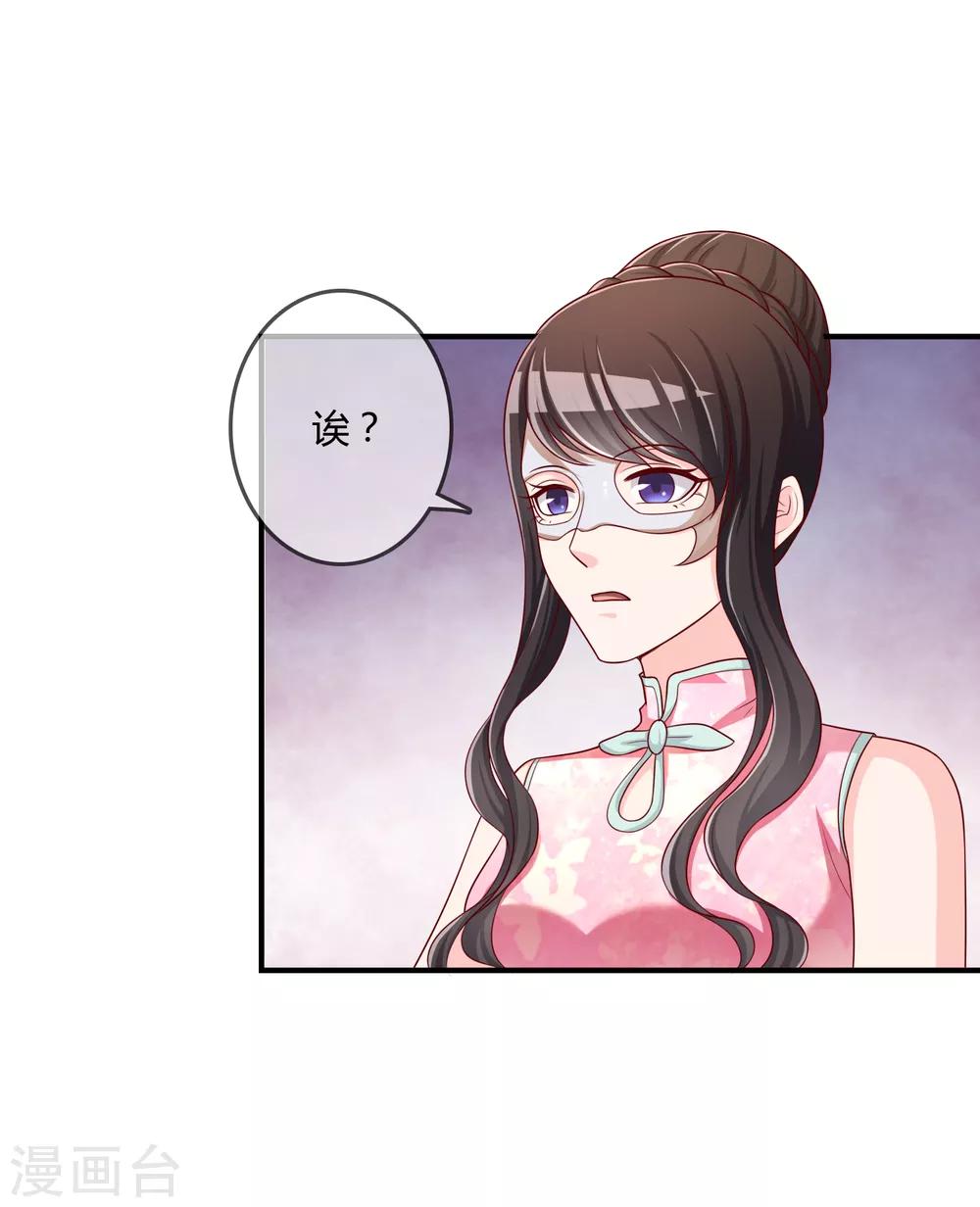第52话 听到喜欢你的声音31