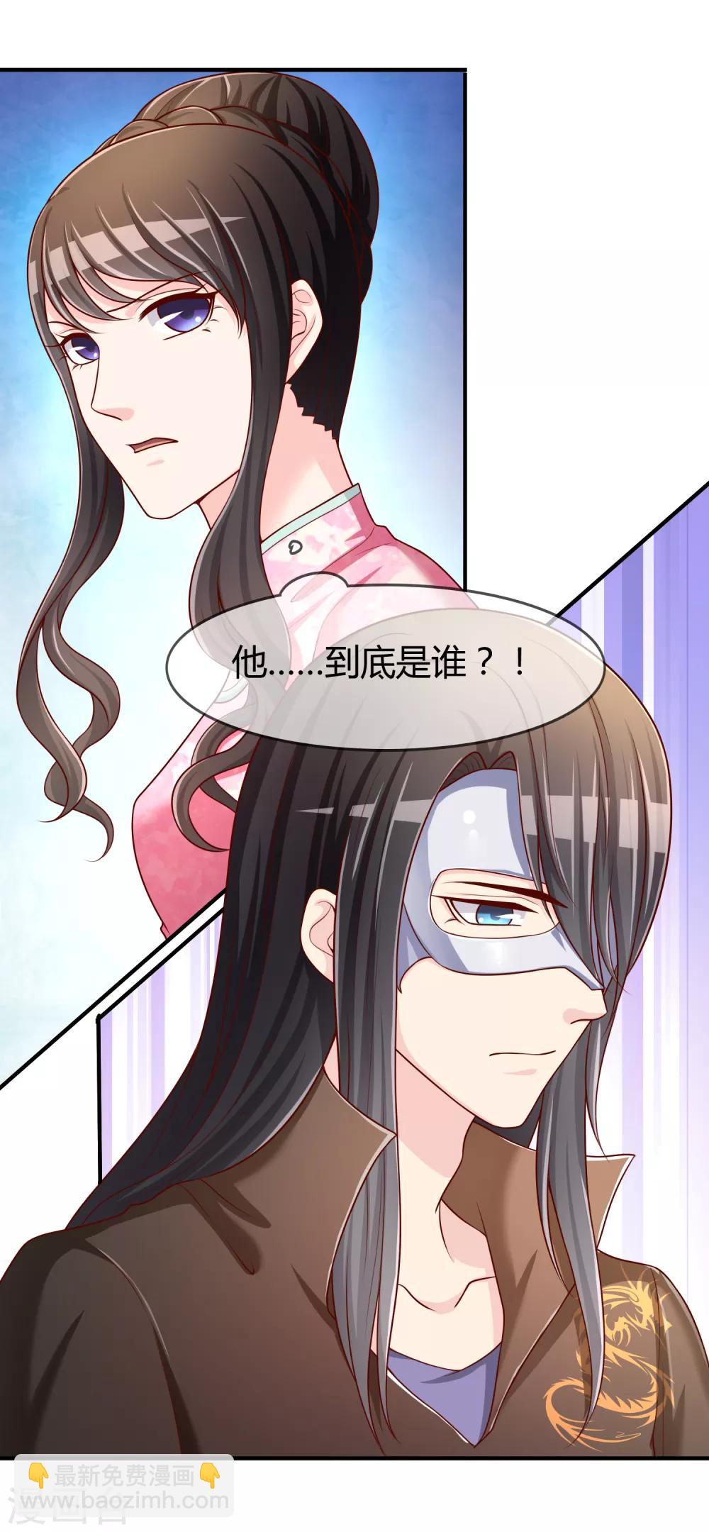 第52话 听到喜欢你的声音34