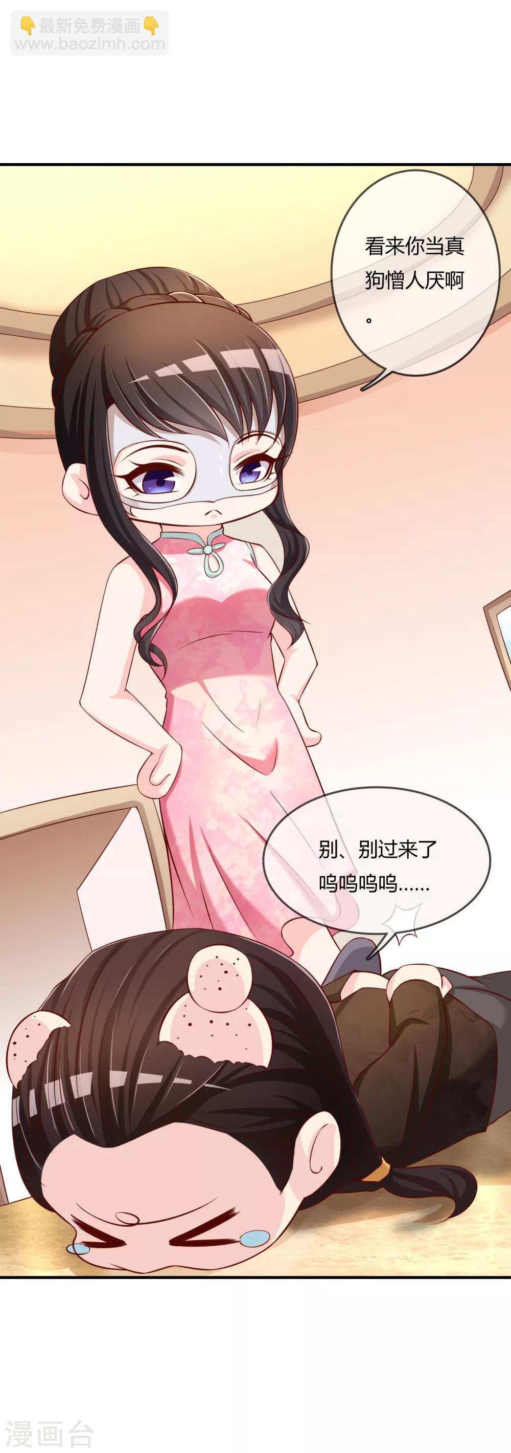 第52话 听到喜欢你的声音7