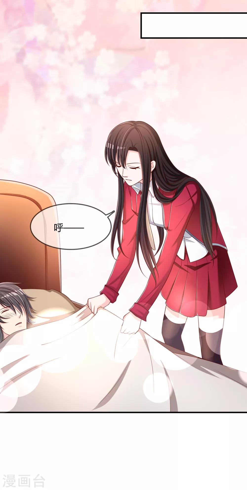 第54话 埋在心底的秘密13