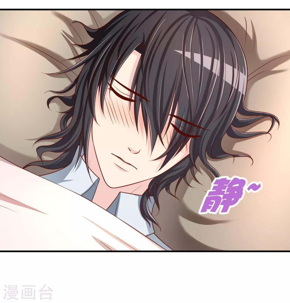 第54话 埋在心底的秘密17