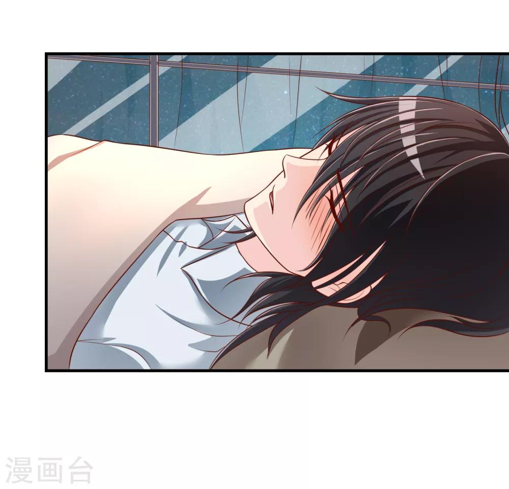 第54话 埋在心底的秘密19