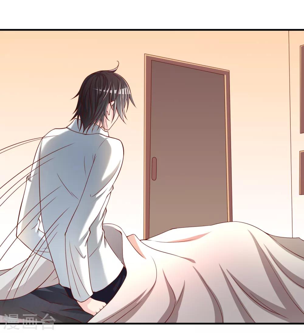 第54话 埋在心底的秘密23