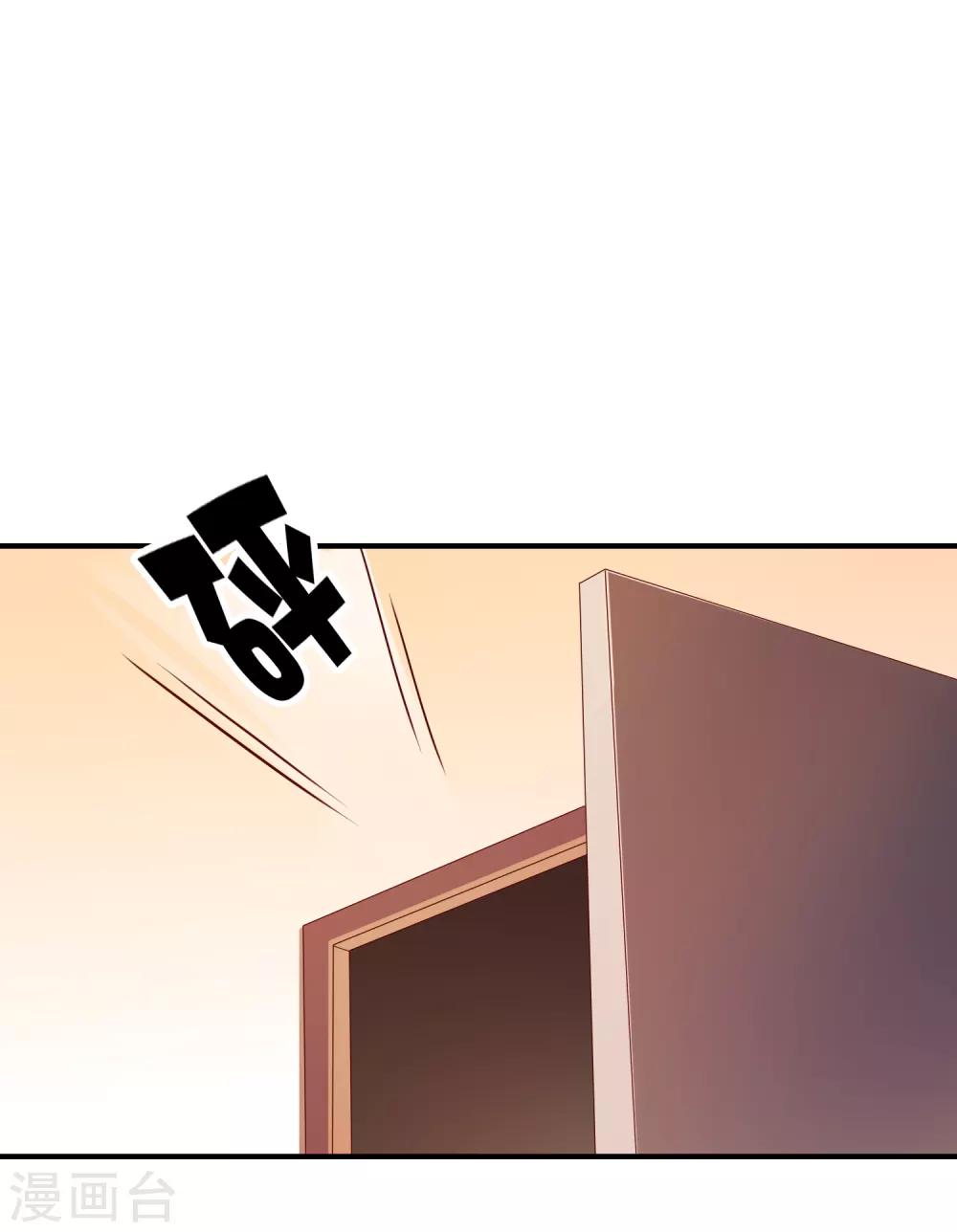 第54话 埋在心底的秘密27