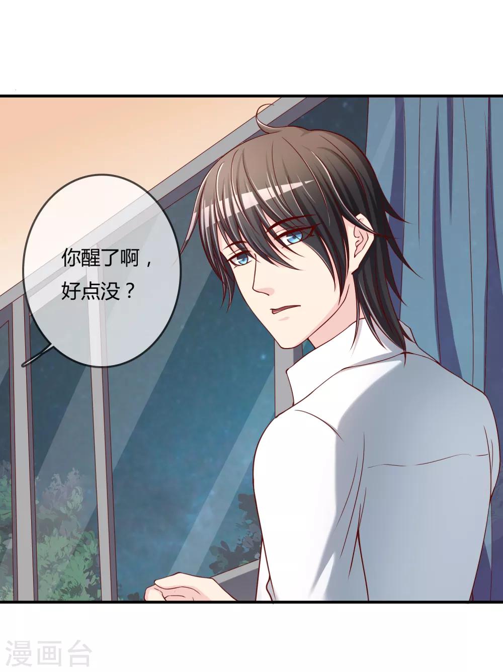 第54话 埋在心底的秘密28