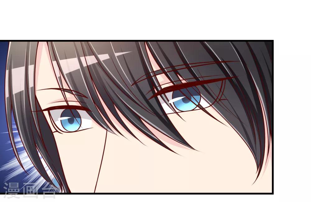 第54话 埋在心底的秘密29