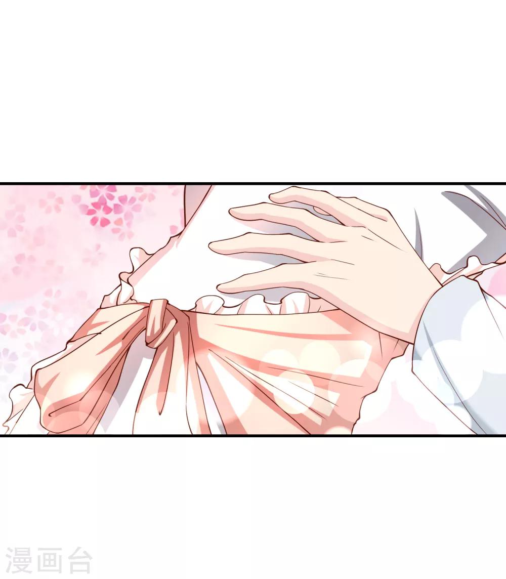 第54话 埋在心底的秘密32