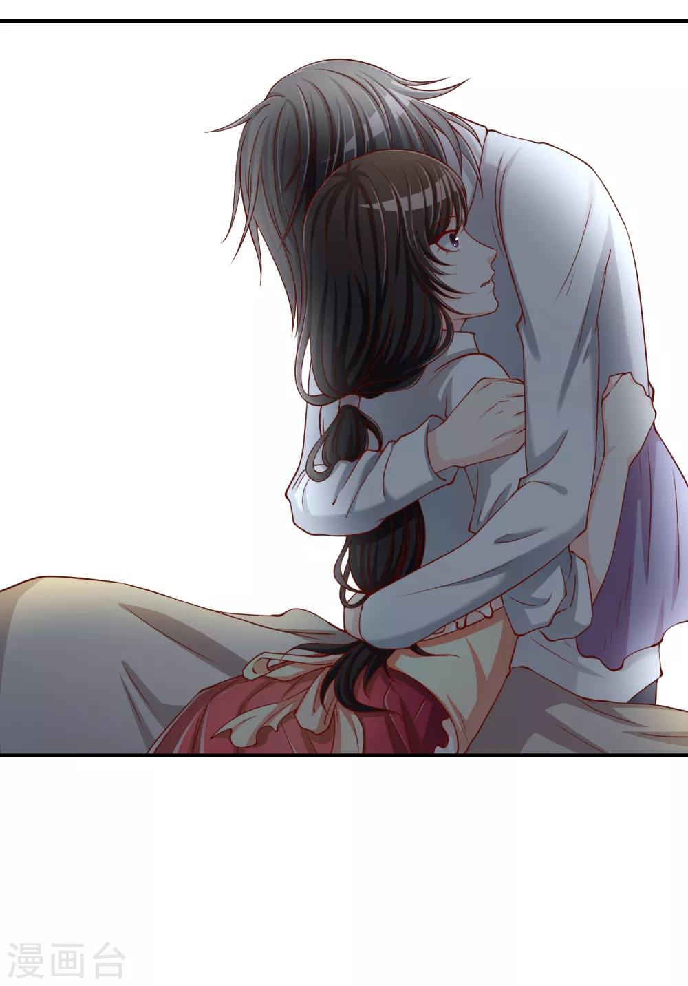 第54话 埋在心底的秘密33