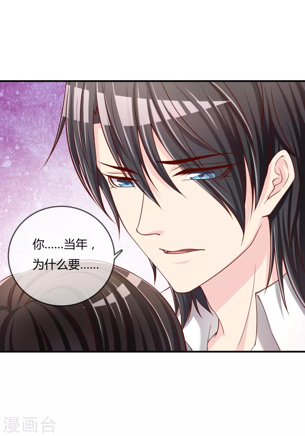 第54话 埋在心底的秘密39