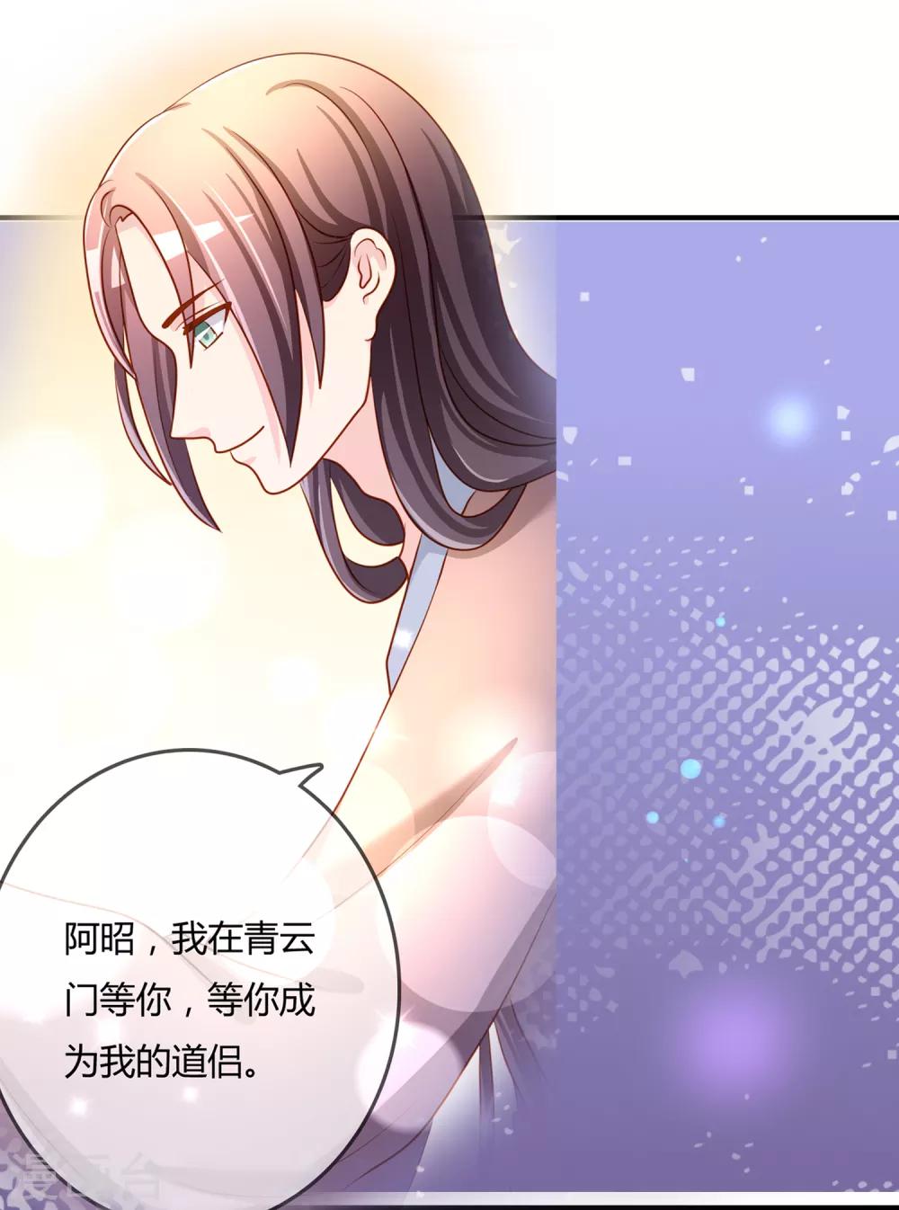第59话 哭出来就好了11