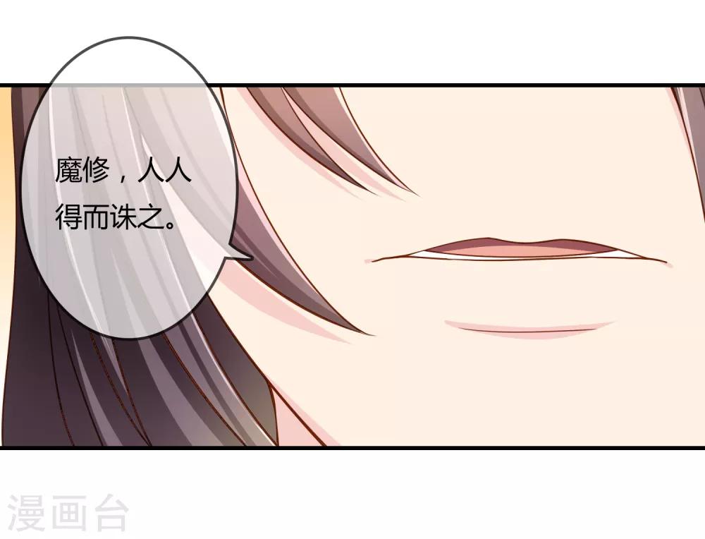 第59话 哭出来就好了13
