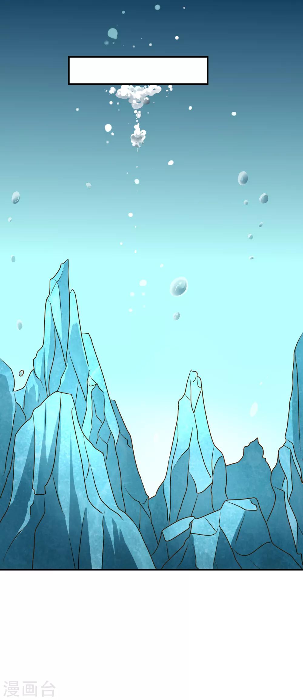 第59话 哭出来就好了19