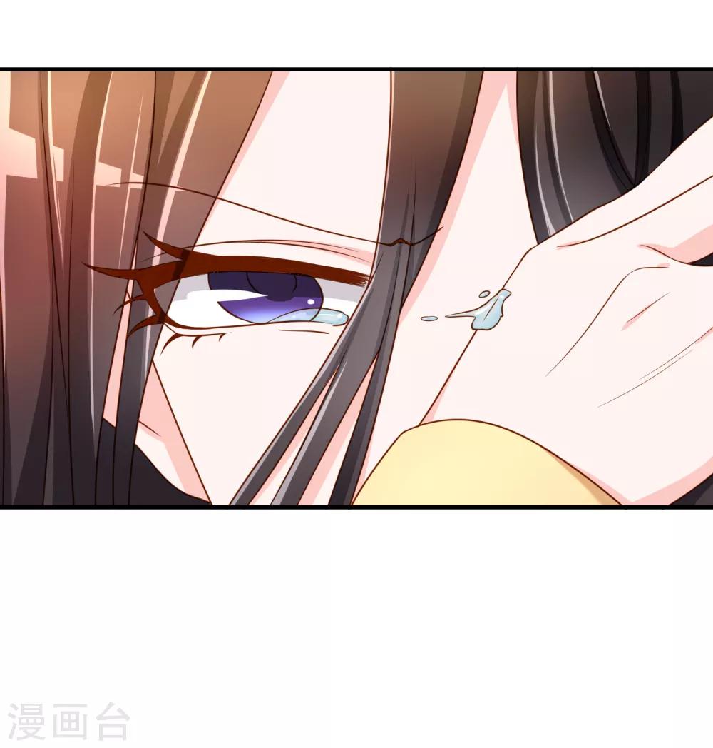 第59话 哭出来就好了2
