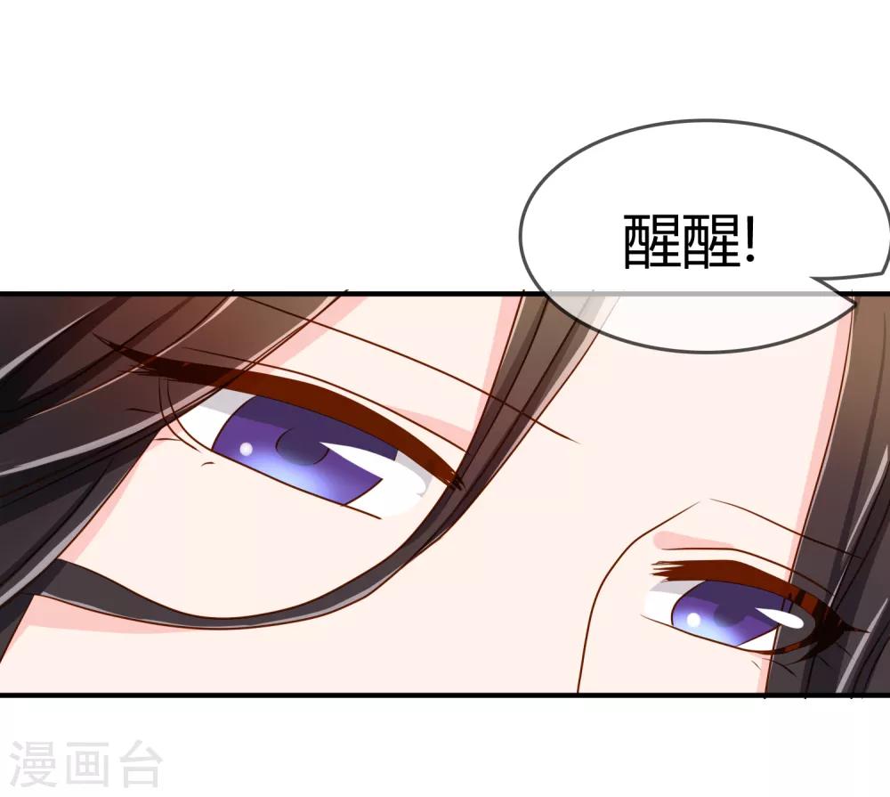 第59话 哭出来就好了23