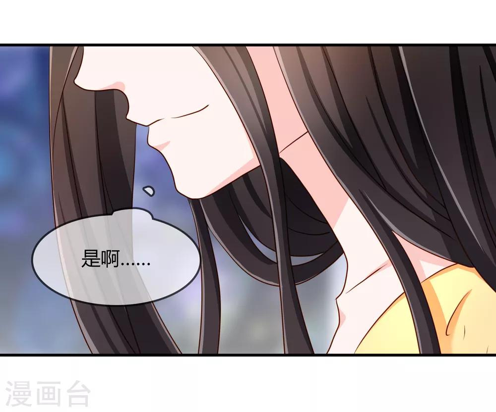 第59话 哭出来就好了30