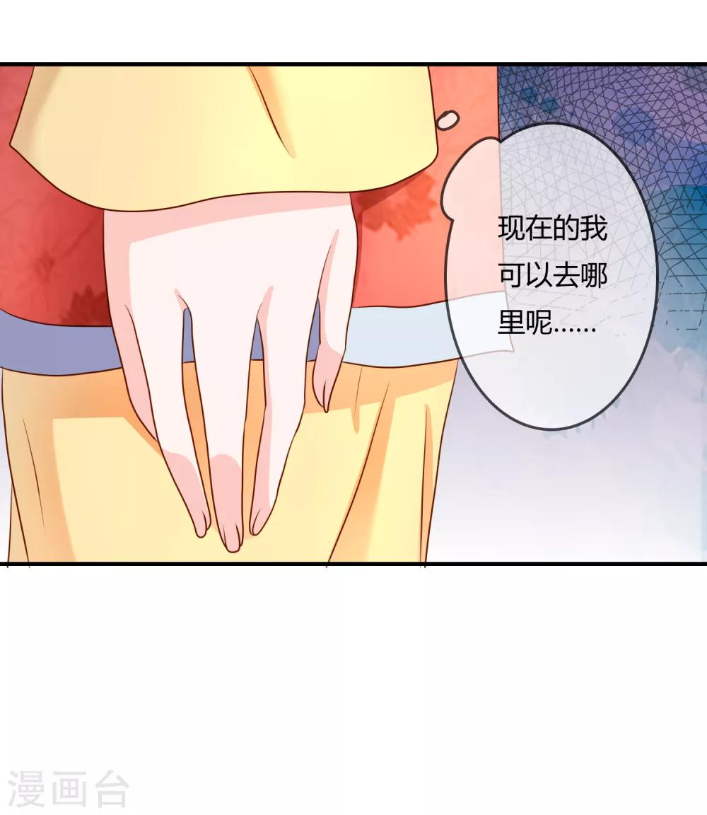 第59话 哭出来就好了31