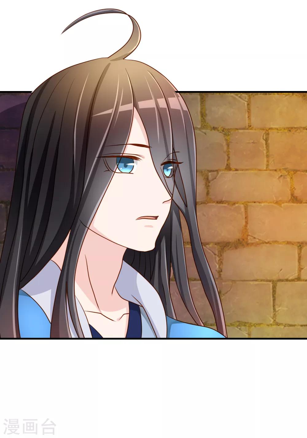 第59话 哭出来就好了33