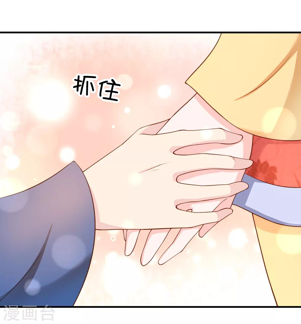 第59话 哭出来就好了35