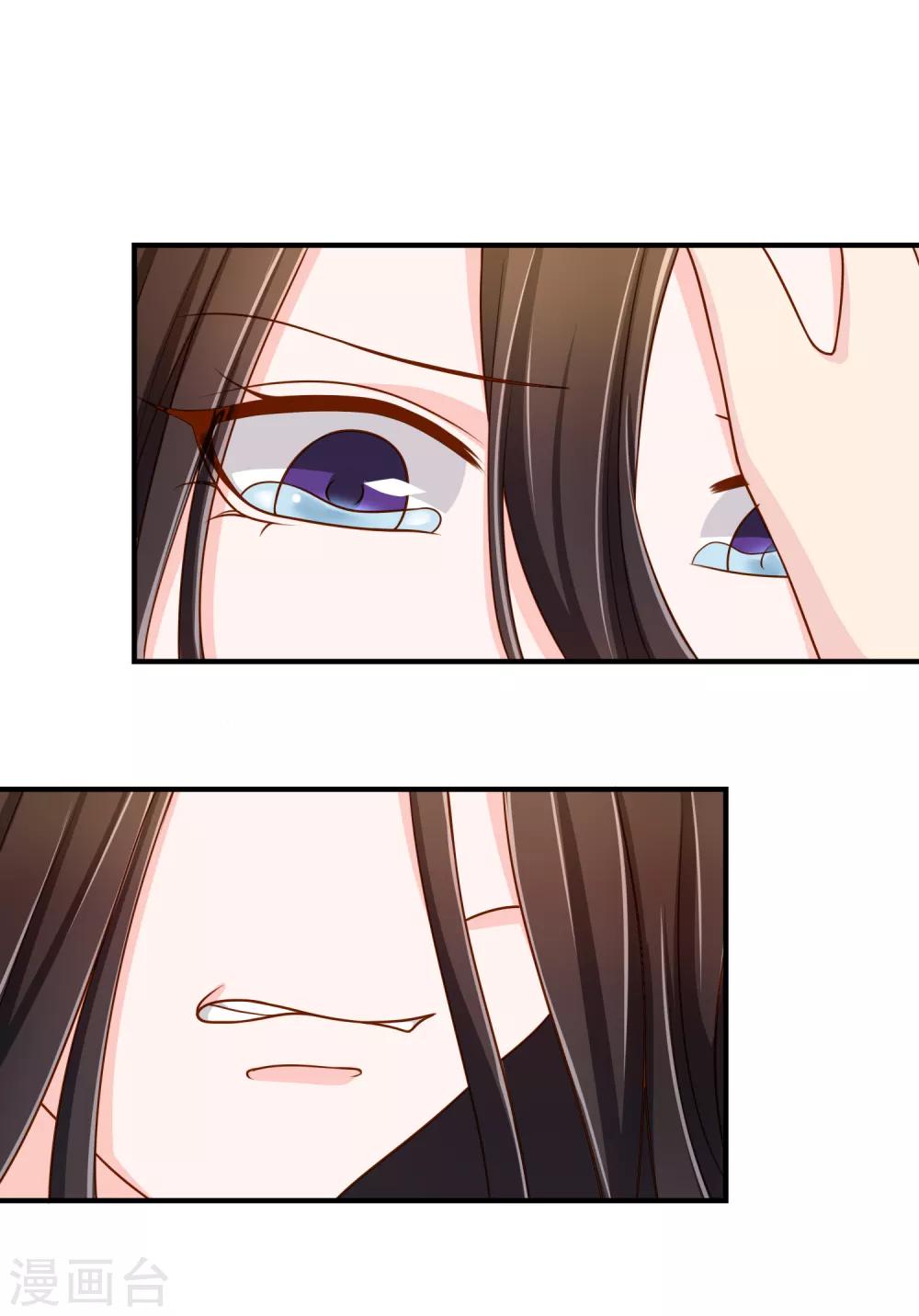 第59话 哭出来就好了39
