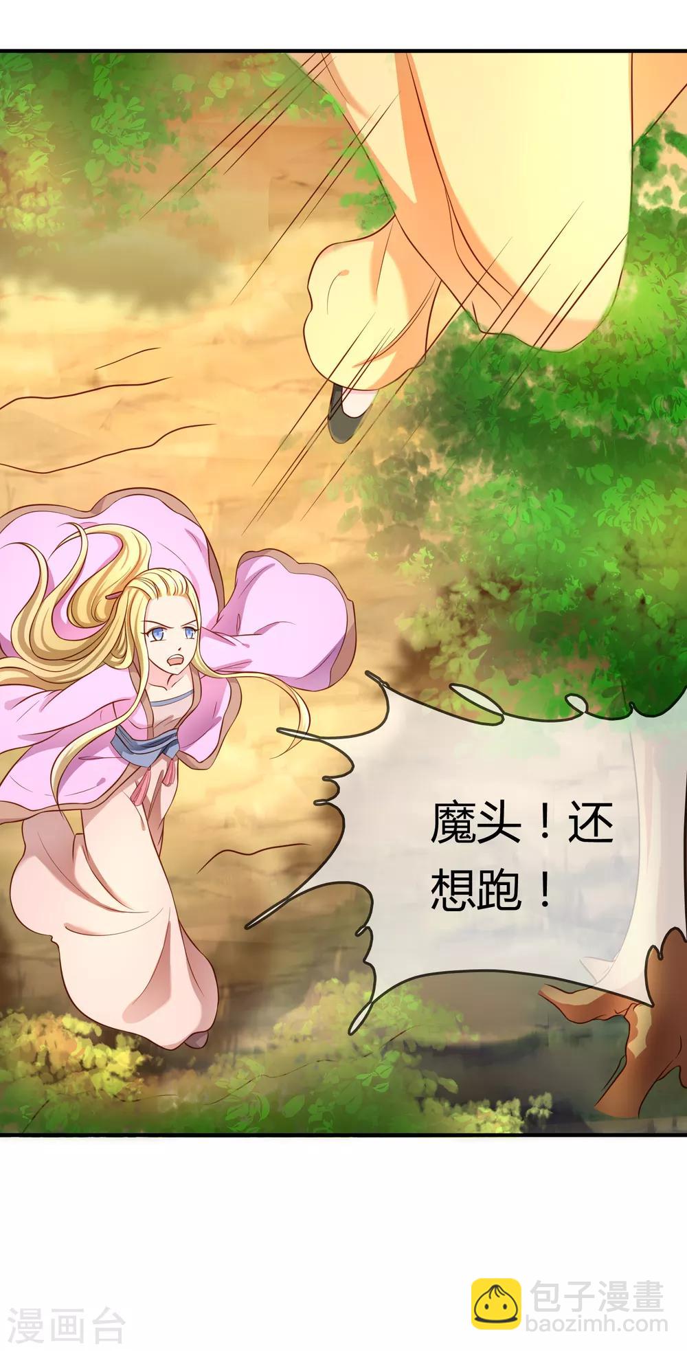 第59话 哭出来就好了4
