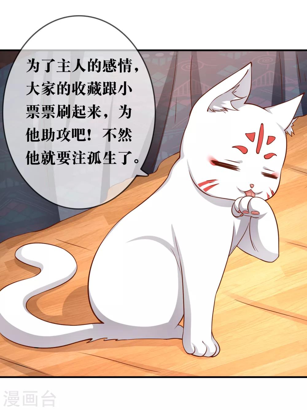 第59话 哭出来就好了41